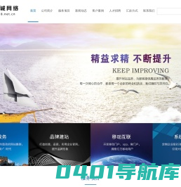 衡水嘉诚网络科技有限公司-咨询电话：0318-6015050