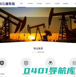 石油振动筛网-河南海达石油装备有限公司