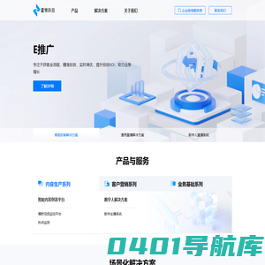 濯锦科技