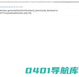 在线激光测厚系统—超声C扫探伤系统—在线管材壁厚检测系统