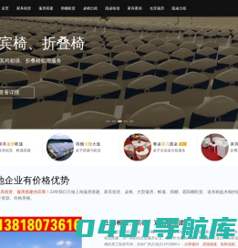 上海茶歇上门会议茶歇冷餐自助餐西餐_上海商务茶歇鸡尾酒会烧烤_外卖宴会外卖上门宴请晚宴家宴上门服务