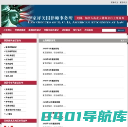 广州市浩诚永业信息咨询有限公司