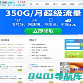 浙江赢想软件,网站在线客服系统集成所有在线客服代码|网站在线客服系统|提供免费在线客服代码|免费网站客服|免费在线客服软件|免费客服QQ|免费QQ客服|网站客服系统|免费在线客服代码|免费在线客服QQ代码|免费msn在线客服代码|免费贸易通代码