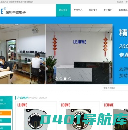 散热风扇_直流风扇-深圳市中维电子科技有限公司