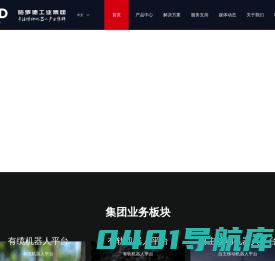管道检测机器人_非开挖修复设备_管道爬行机器人-深圳施罗德