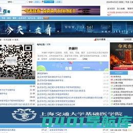 今天在看|金堂智库