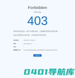 渤海理工职业学院