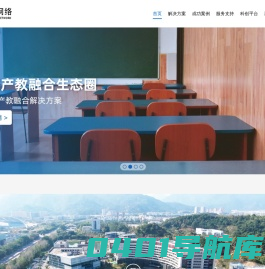 福建中锐网络股份有限公司