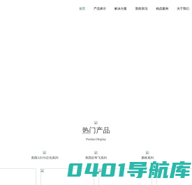 北京天实永健体育科技发展有限公司