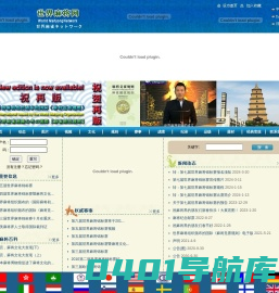 东品智运