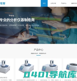 北京优纳钜智科技有限公司