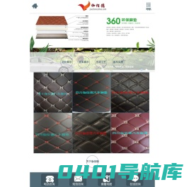 汽车脚垫卷材批发_四川伽佰德汽车脚垫材料厂家