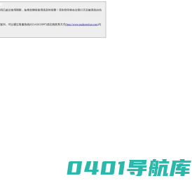 该网站已被关闭