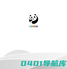 成都大熊猫繁育研究基地
