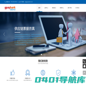 深圳市银拓科技有限公司