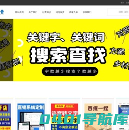 yy发货网