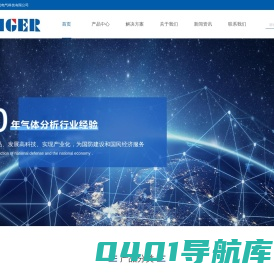 温州扬光电气科技有限公司