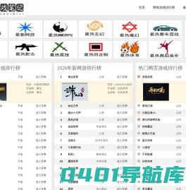 攻略日记 - 游戏攻略_手游攻略_网游资讯
