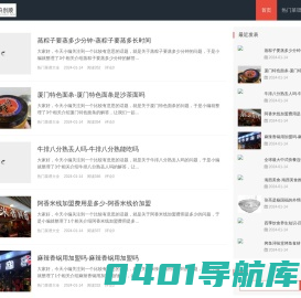 义乌市创顺数字科技有限公司