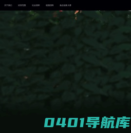 三只松鼠