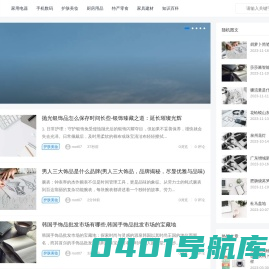 幸之屋购物测评网