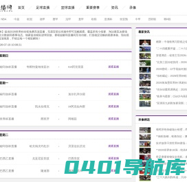 江苏纳帝电子科技有限公司