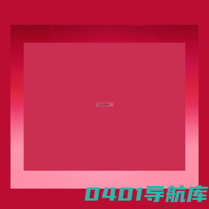 汕头市富嘉塑料包装厂 SHANTOU FUJIA PLASTIC PACKAGE FACTORY