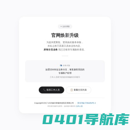 族乐家全宅智能家居 – 专注智能家居7年
