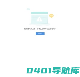 自贡市茂源环境检测技术有限公司_其它