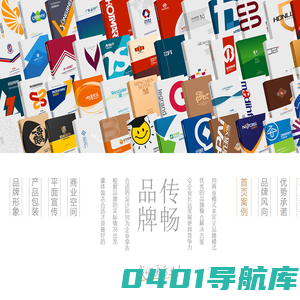 传畅品牌设计 潍坊VI设计 logo标志设计 潍坊包装设计 画册宣传册广告设计 潍坊设计公司 展会文化墙设计安装