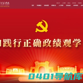 武昌首义学院—原华中科技大学武昌分校