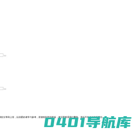 学991 - 小知识,大知慧!