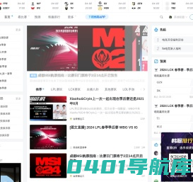 Score-成都厚翰信息科技有限责任公司-陪你做电竞的记录者,伐木累_最宠粉的电竞幻联赛社区！