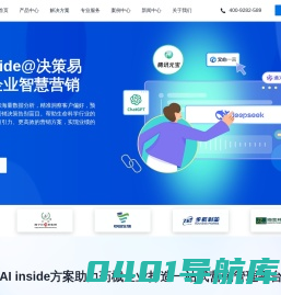 决策易-医药CRM系统|医药营销管理平台|药品流向系统|合规管理