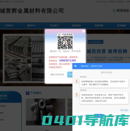 304不锈钢锅炉防磨瓦,316L不锈钢防磨罩,321不锈钢防磨护瓦,省煤器防磨瓦,水冷壁不锈防磨护瓦-聊城营辉金属材料有限公司