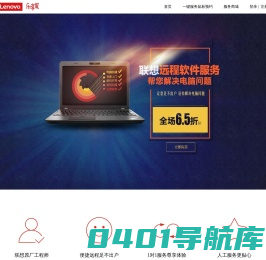 乐享家-官网