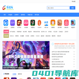 手机游戏下载-推荐好玩免费的安卓苹果手机游戏APP下载排行榜-乐逗玩