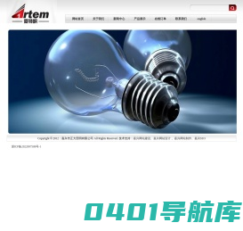 嘉兴市正大照明有限公司 - 嘉兴市正大照明有限公司