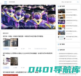 什么样的网站需要优化1.花费了大量的费用来做百度推广, 但是收效甚微, 2.网站做好了, 但是闲置着, 没有做任 - 郑州SEO_郑州网站优化_百度关键词排名优化_郑州飞雪科技有限公司