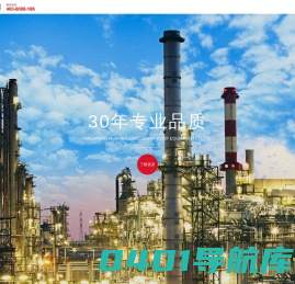 防爆配电箱_防爆灯具_防爆电器厂家_沈阳华兴防爆器材有限公司