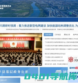 中牟县人民政府