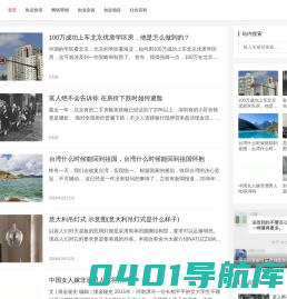聚才发