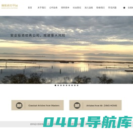 远投·简和资本-苏州远大投资有限公司