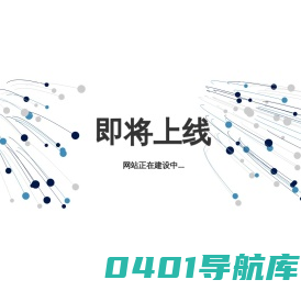 赣州微用科技有限公司