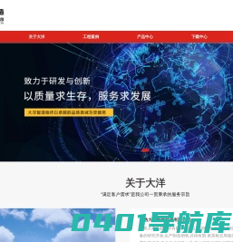 水处理设备,燃油气热水锅炉_常熟大洋热能技术有限公司