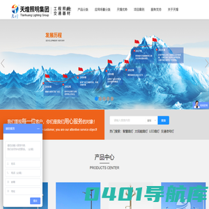 智慧路灯厂家|太阳能路灯生产厂家安装|led路灯价格|太阳能庭院灯价钱