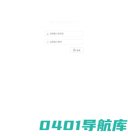 TUFF营运管理平台