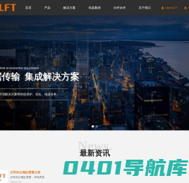 世存信息技术（上海）有限公司