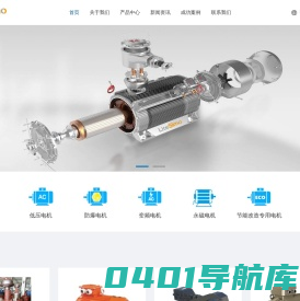 南阳防爆电机_新普南阳防爆机电有限公司