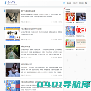 手转之家 - 是一个记录生活点滴和网络学习相关的网站